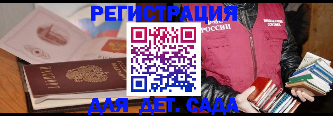 прописка поиск в Наволоках